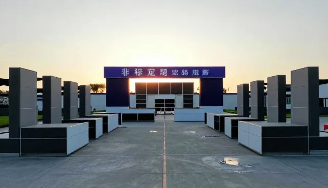 技术升级驱动非标定制服务场景优化