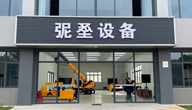 非标定制服务功能特点说明